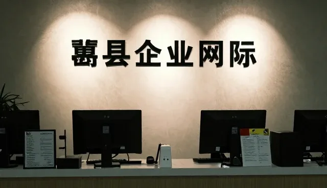 采购供应中的精准对接：如何提升本地企业资源匹配效率