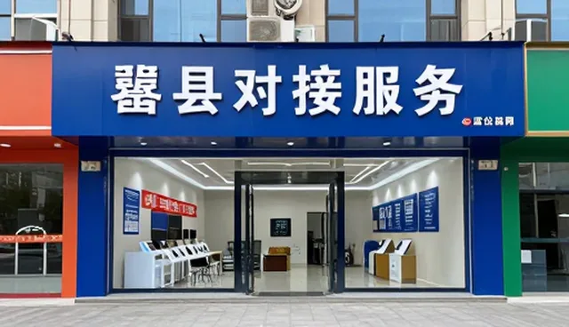 商机对接中展示效果不佳的常见问题与应对策略