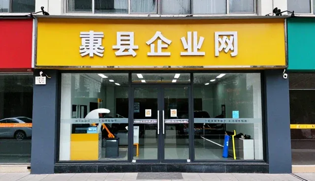 如何制作网站：提升企业黄页服务的行业匹配度